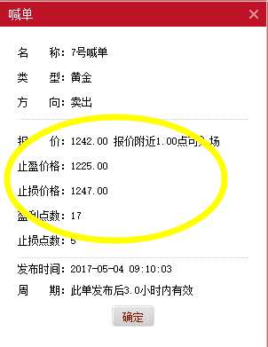 众智言金:4.5月中线策略回顾