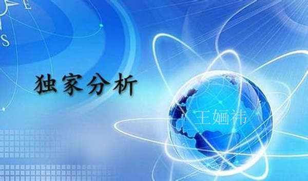 王婳祎：10.24黄金暴涨暴跌为何？不要急追，谨防诱多杀空