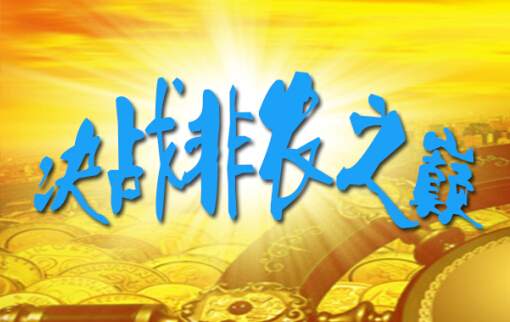 江起帆：非农预期利好黄金有望一飞冲天，原油日内低多思路