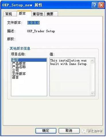 防骗指南--外汇和平军教您如何辨别盗版MT4交易商
