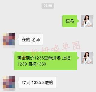 金析妍：9.6黄金回调只为更好的上涨，今日看1350不是30，黄金行情分析及解套