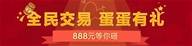 18天数据得出正确砸蛋姿势