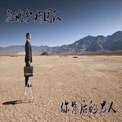 乾诚王浩:大多数投资黄金常见的心理纠结区