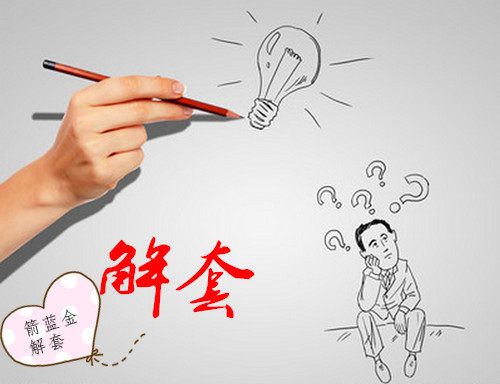 箭蓝金:4.11黄金白银日内操作策略附解套