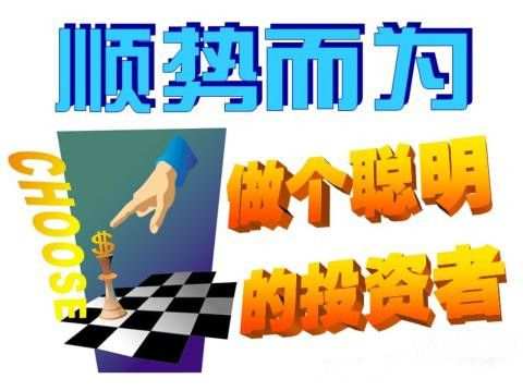 11.20交易市场千变万化，你掌握了多少投资必备的策略和技能