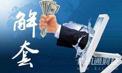 上官轩儿9.7黄金昨夜为何暴跌？多单被套该怎么办？请看这里！