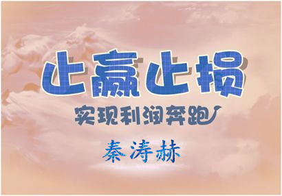 秦涛赫:金价多头遭重击,6.27黄金午夜分析及多单解套建议