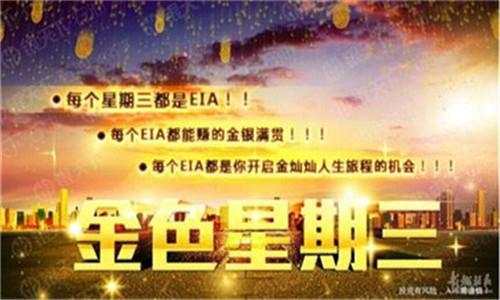 周依悦：10.11黄金原油多头力挽狂澜，空头哭天喊地看后市如何？