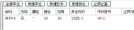 【乾诚分析部金有道】上月非农完美预测获利10美金，本周如何布局？