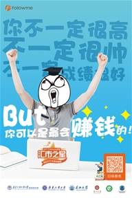 Followme首届寻找“汇市之星”交易大赛开赛啦！