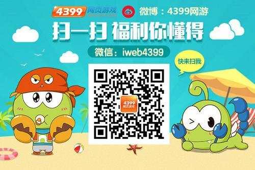 神龙霸九州 4399《枪战英雄》龙枪傲世降临中国风