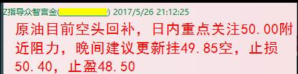 众智言金：6.1 黄金空单分批止盈，后市1260短多