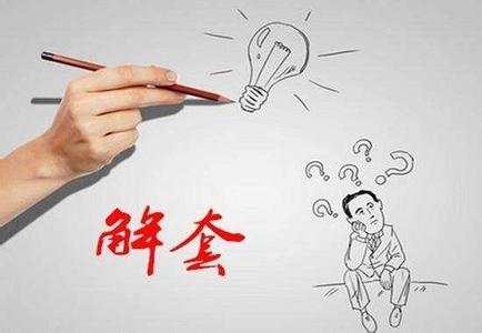 天竞点金：10.27GDP数据来袭黄金还会跌吗？黄金多单如何解套