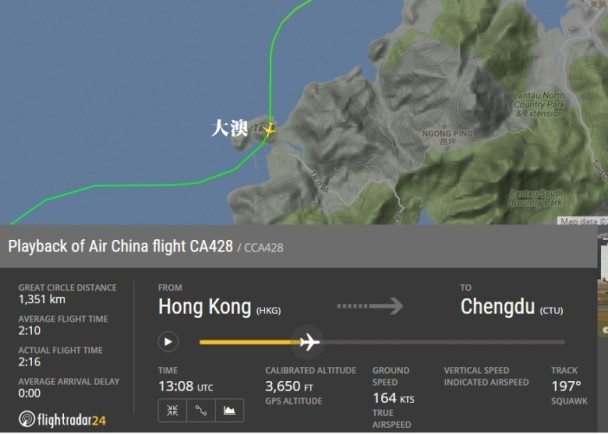 国航客机香港起飞疑险撞山头 空管人员大喊右转