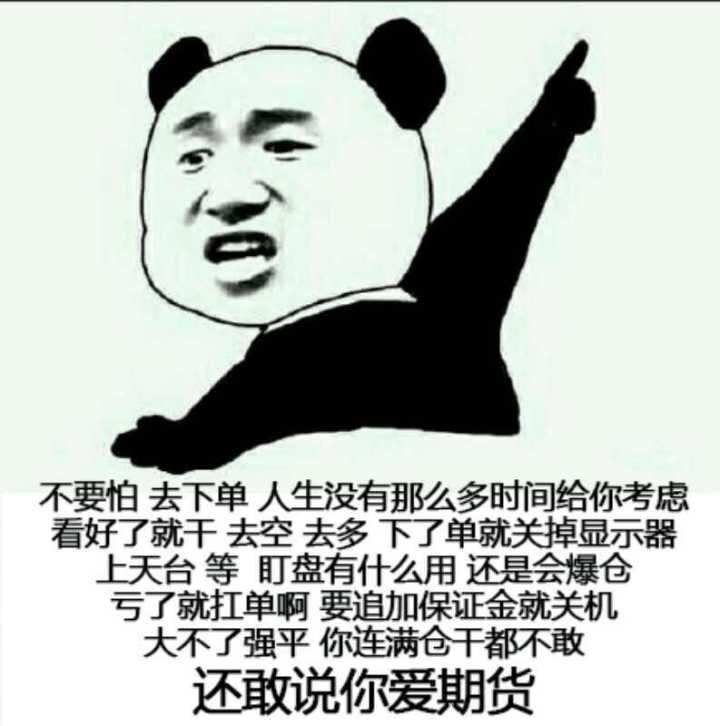 老板娘跑了，老板疯了，今天开户入金还送钱！！