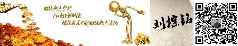 刘棕铭：7.28周线收官！黄金承压回落,晚间黄金走势大揭秘