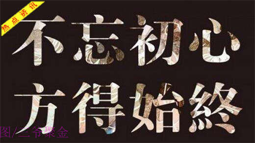 三爷聚金：11.27黄金