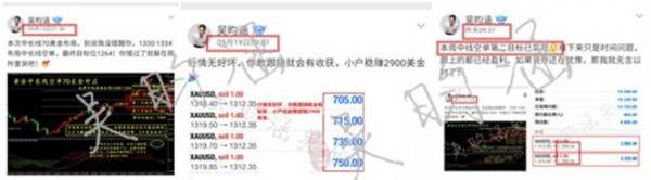 9.28黄金捡钱行情 十几点的利润你为何无动于衷？