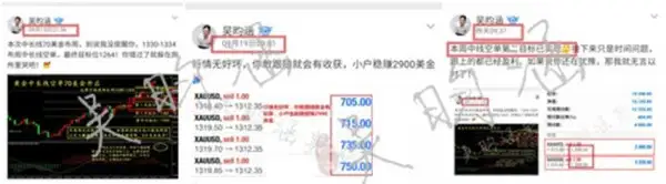 9.28黄金捡钱行情 十几点的利润你为何无动于衷？