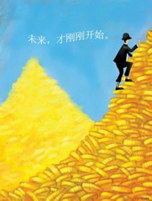 王圭吾：4.24法国大选马克龙领先金银开周操作策略
