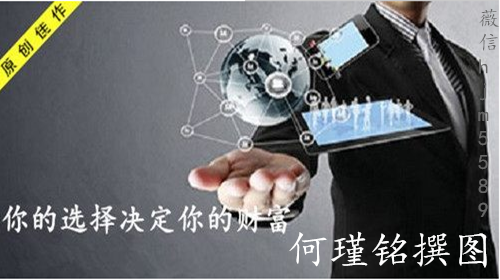 何瑾铭4.9周评黄金白银暴跌原因及下周操作建议