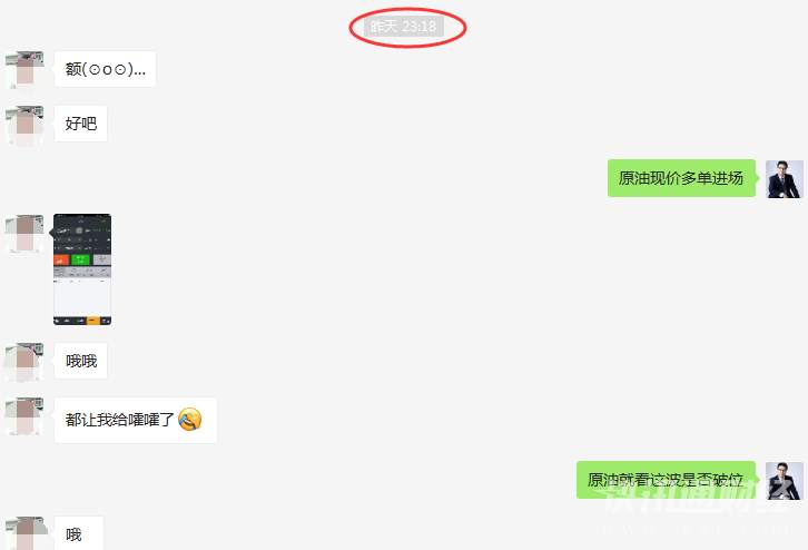 昨日EIA原油都看多？短线操作成功获利8美金！你信吗？