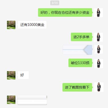 林易兮：9.4 黄金为何直逼1338一线？附 空单解套策略