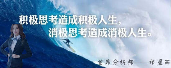 9.18黄金不跌到千三关口，创新高不是没可能，附解套！