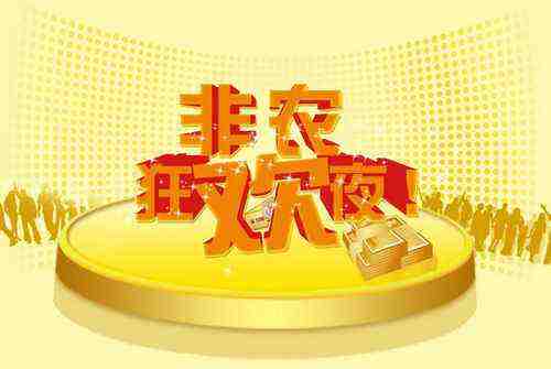 中线空单70美金收入囊中，非农翻仓布局你还要错过