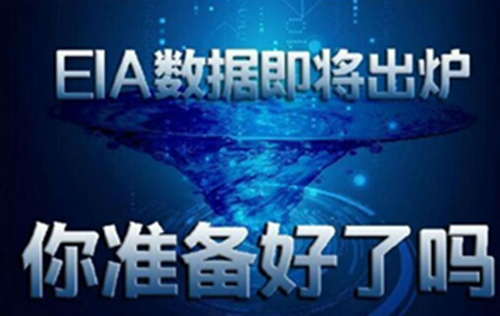 夏钧姗：5.17油价单边上涨，难道今晚EIA数据利多原油？