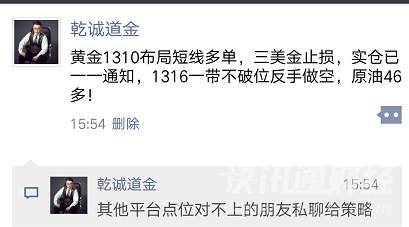 连胜两周！未损一单！欢迎验证过来打脸！