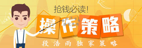 段浩雨：API原油库存减少+中石油报告助攻晚间如何布局？