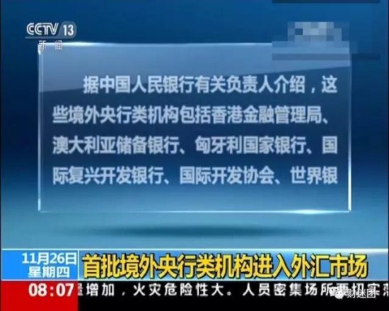 【徐晴媛】未来外汇市场的黄金20年你输在起跑线上了吗?