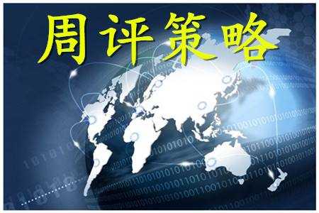 11.12本周黄金多次上涨被打压，中期方向面临抉择