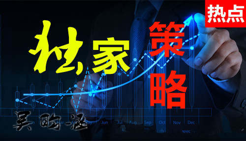吴昀涵9.20黄金震荡成瘾 恒久必有大行情不能放松警惕
