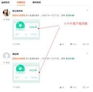 交易员跟随者们看过来，用好这个功能让你钞票天天有~