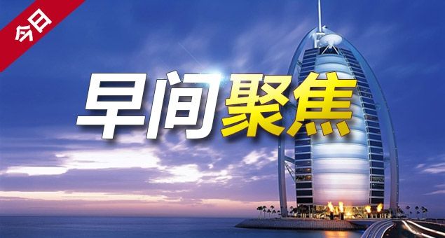 秦涛赫：5.17黄金突破40阻力，原油EIA能否拯救油价