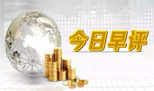 仙林聚金;5.29早评原油黄金走势分析及操作策略