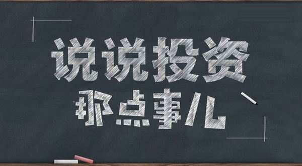 内幕！内幕！投资者与分析师与平台你所不知道的事