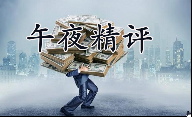 安聚金:5.29-5.30今日黄金原油该要如何操作,黄金原油操作建议