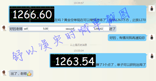 舒以溪:6.14真相!为什么我赚,你却亏!黄金多单解套