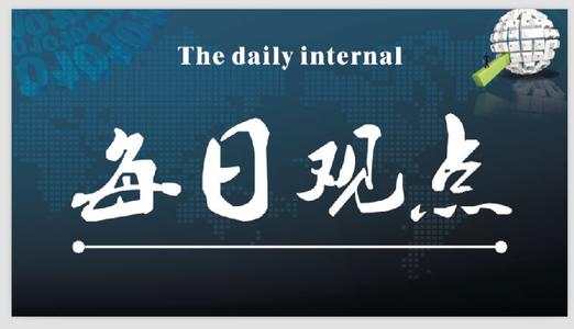 袁祺鸿：11.28黄金能否在冲千三？多空单被套如何解?