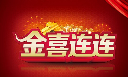 陆睿铭:晚评现货黄金,伦敦金回调假象继续做多