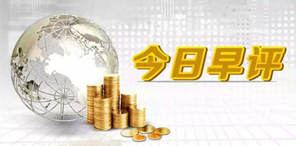 秋平论金：11.8黄金多空博弈，原油上涨不停歇，早间操作建议