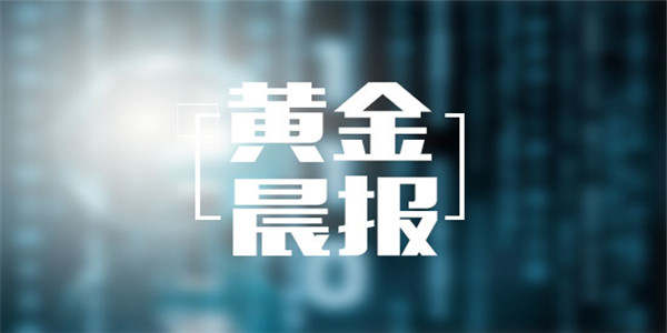 余诗涵：两因素支撑油价反弹，10.6原油策略及空单解套