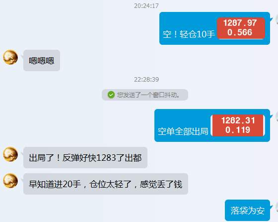慕娅兰：11.9黄金日赚10W有何难，黄金将强势破90