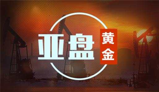 金沐泽：11.3万众瞩目非农数据，黄金能否结束区间整理？