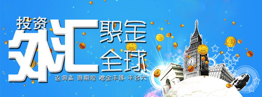 2017，外汇投资市场的春天来临。。。。