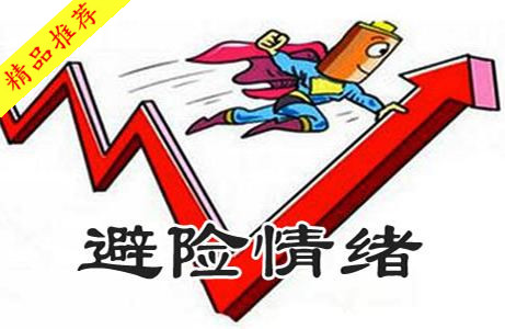 徐璟宏:5.16避险情绪蔓延,黄金白银多头涨不停
