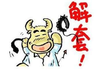 许冲之：8.18 原油高空思路不变，小幅反弹意料内
